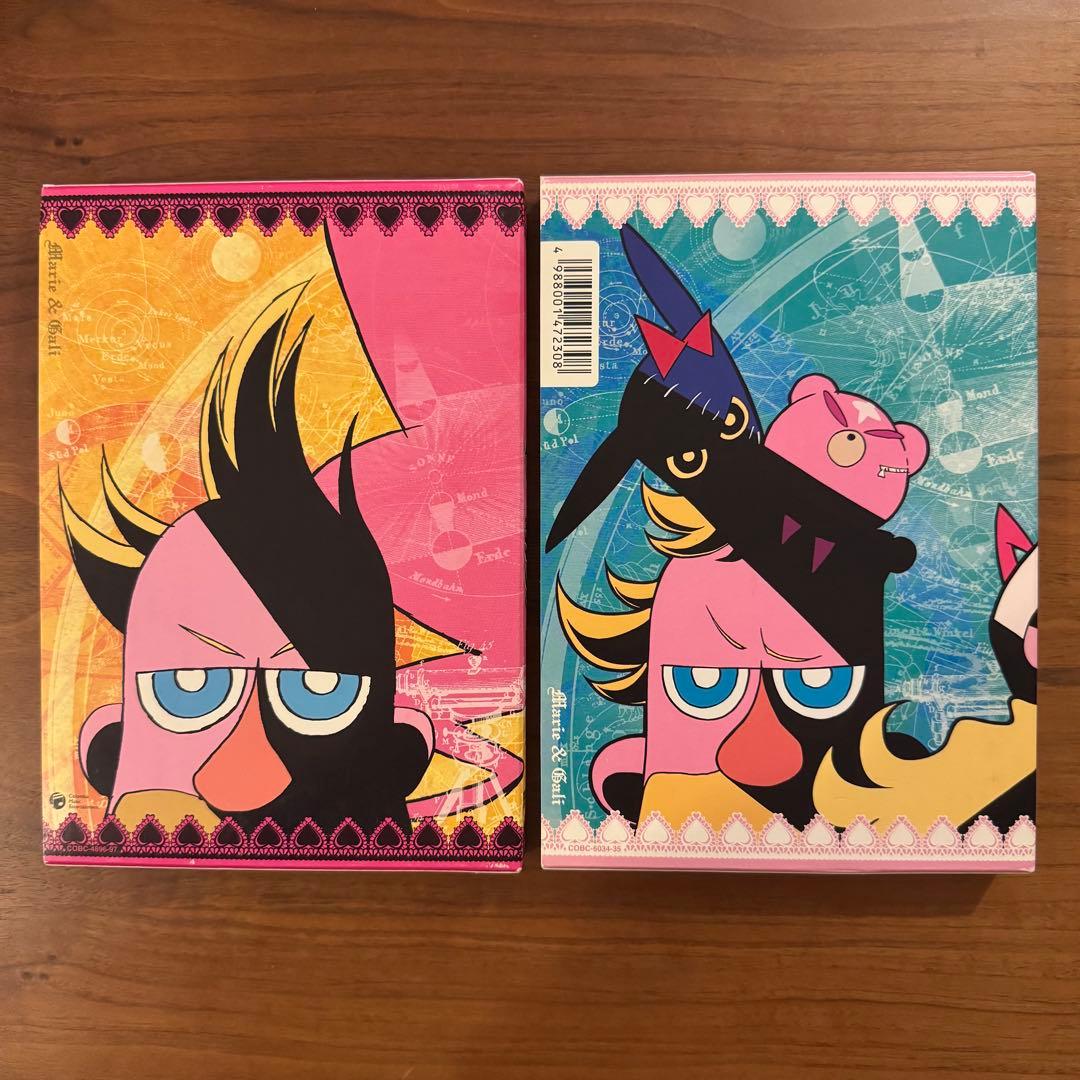 マリー&ガリー/マリー&ガリーVer.2.0 セットDVD 希少