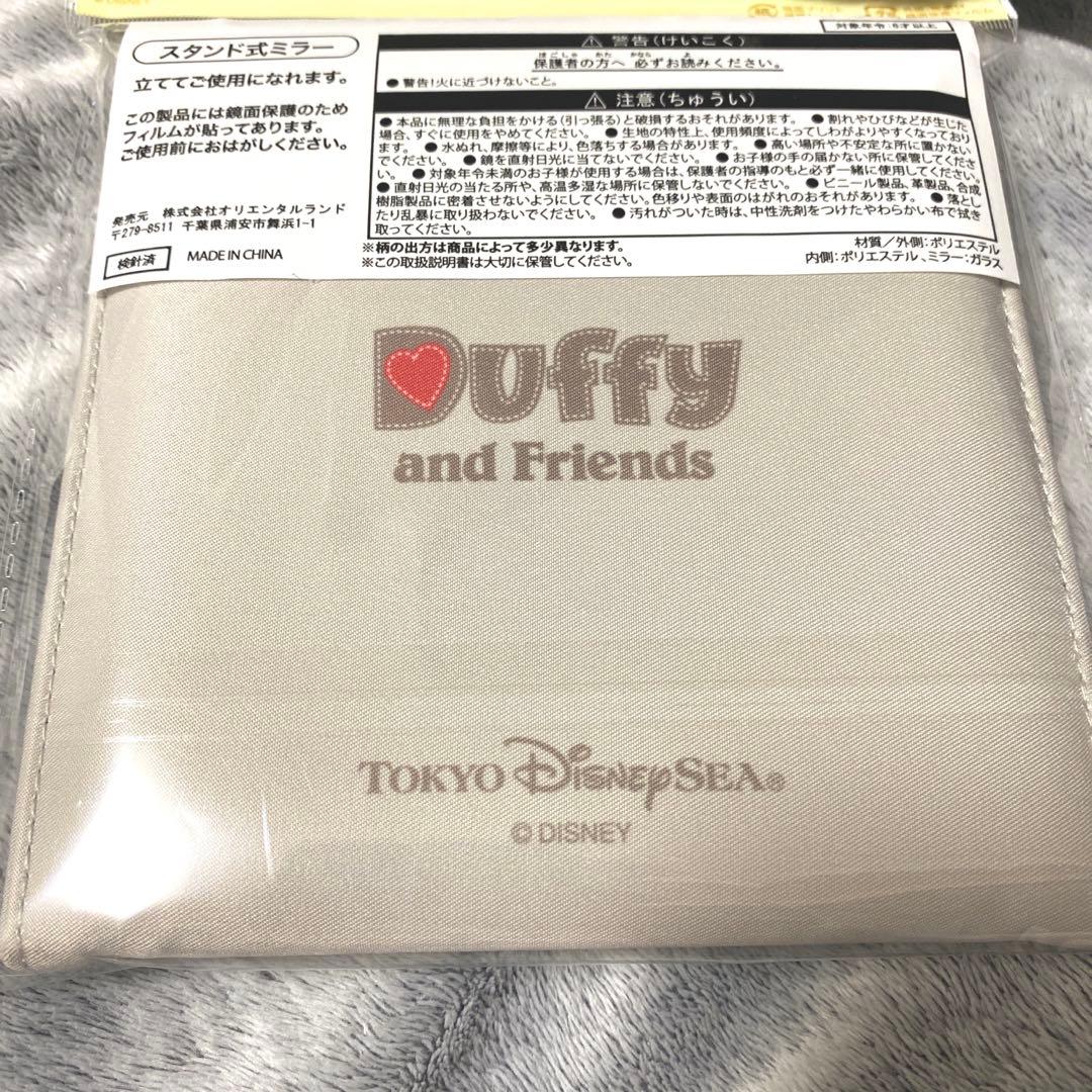 ディズニーシー ダッフィー スタンド式ミラー - メルカリ