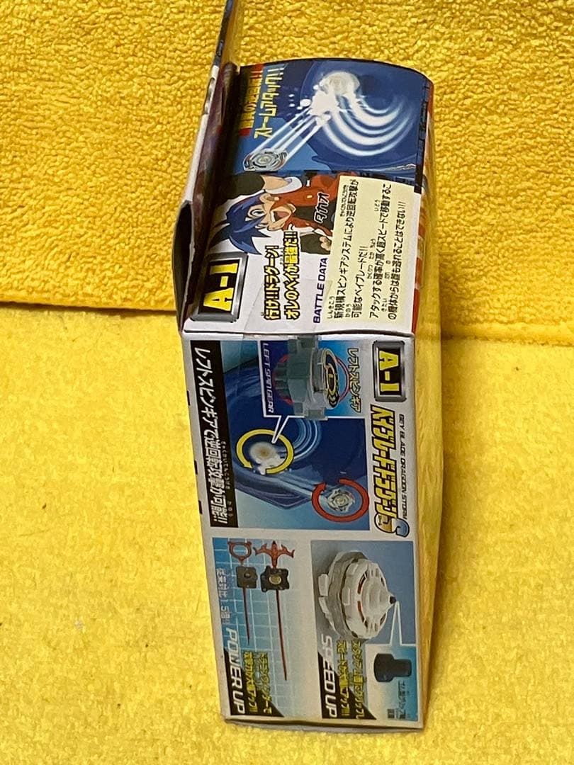 新品未開封　爆転シュートベイブレード　ドラグーンS ストーム　　アニメバージョン