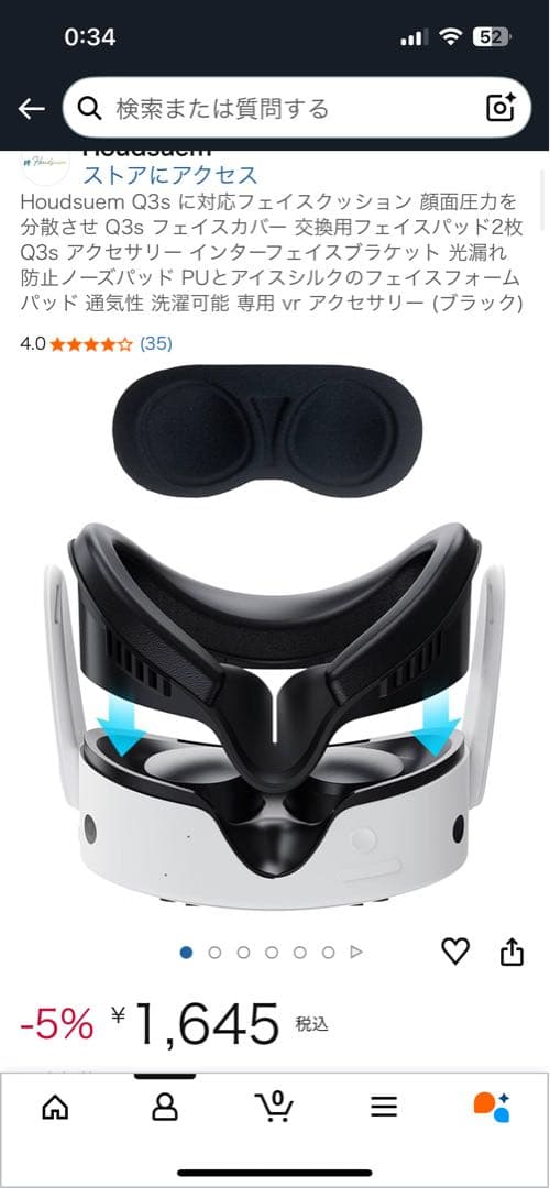  Quest 3s 128GB本体、バッテリーストラップなど5点