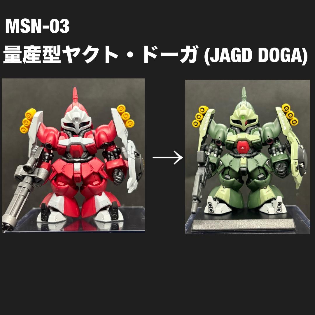 ガンダムコンバージ ヤクトドーガ 全塗装改造品 リペイント - メルカリ