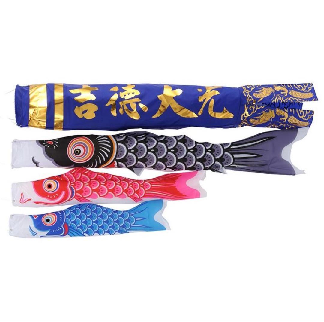 こいのぼり 1.5m 吉徳大光鯉 黄金金箔 h255-ys-ysgoldkoi