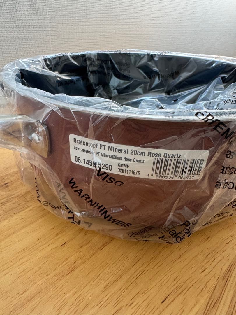 【値下げしました】WMF フュージョンテック ミネラル ローキャセロール20cm