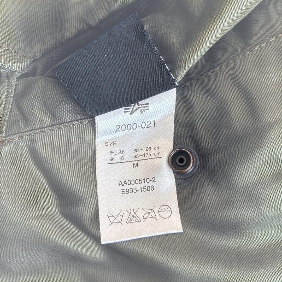 ALPHA INDUSTRIES MA-1ジャケット ボンバー