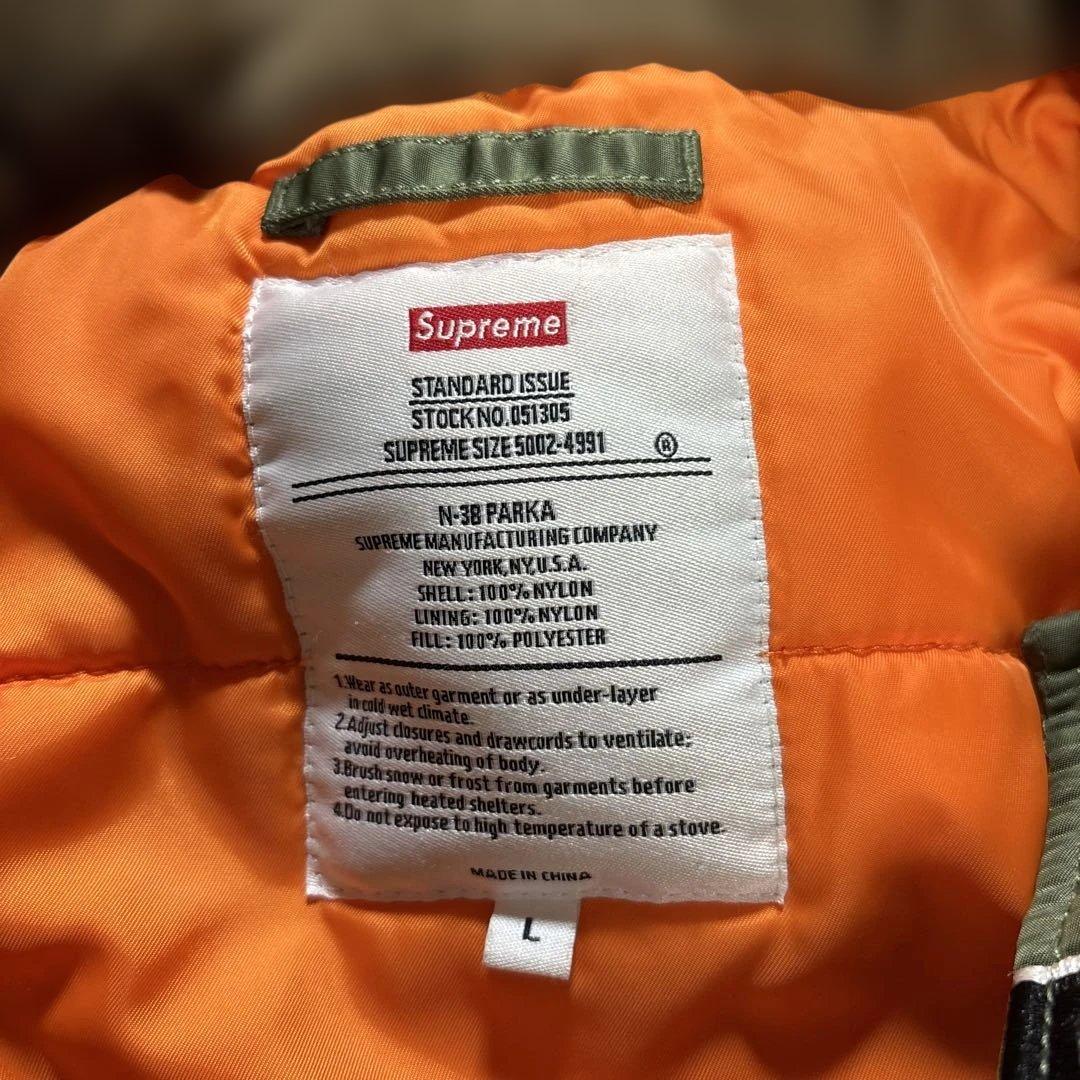 Supreme Arc Logo N3B Parka シュプリーム アークロゴ