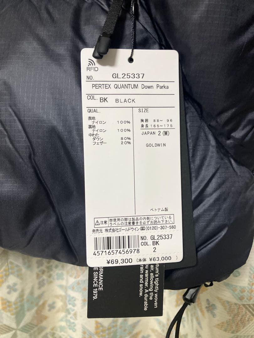 【新品未使用】25AW GOLDWIN パーテックス カンタムダウンパーカ M