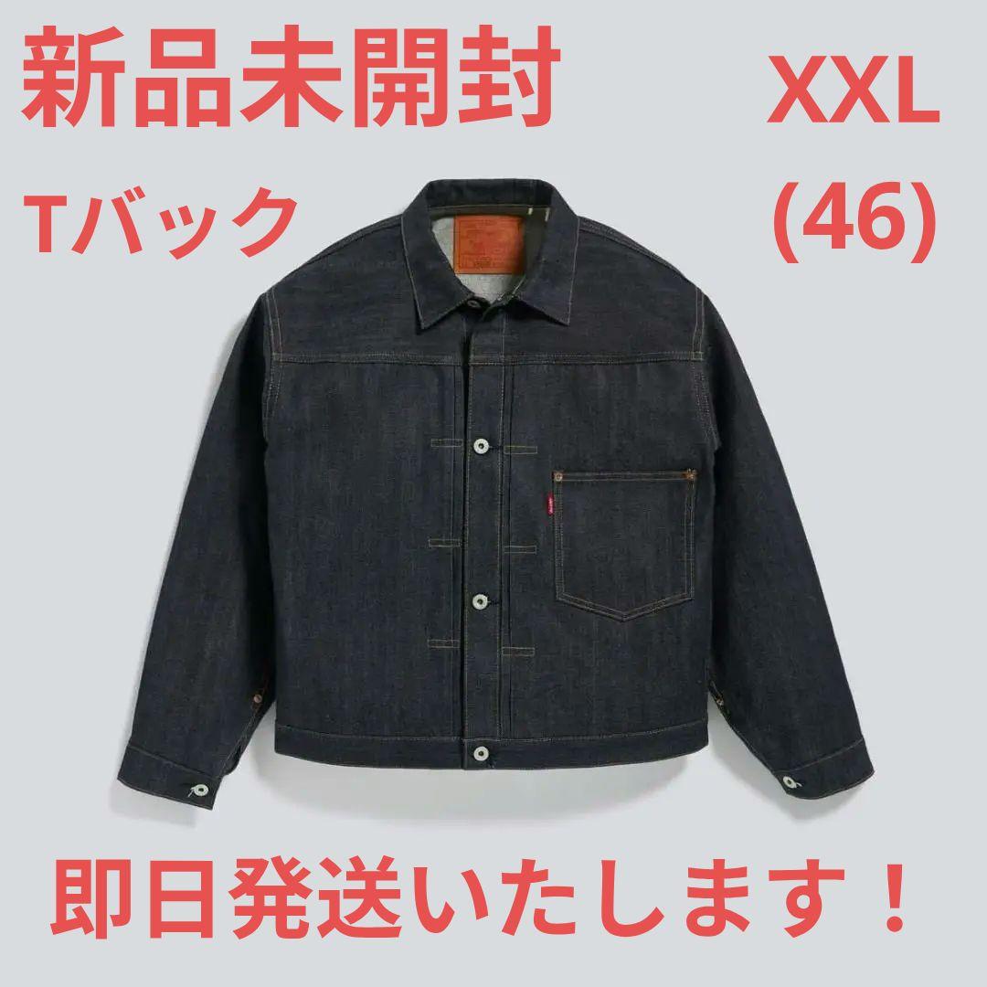 新品 LEVI'S S506XX 1944 LVC 大戦モデル XXL 46 - メルカリ