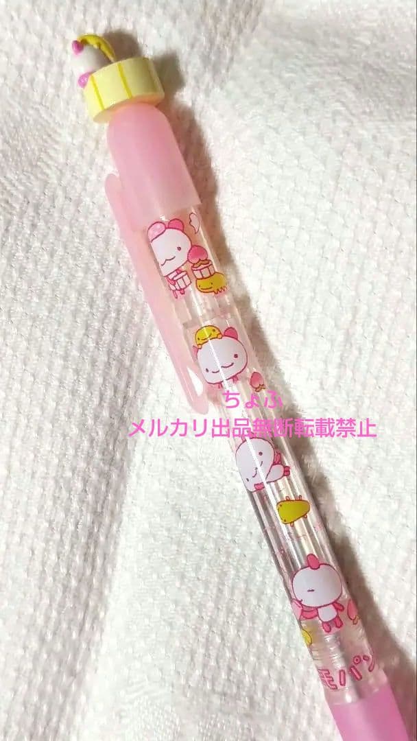 SAN-X モモパンダ マスコット付きシャープペンシル サンエックス 平成