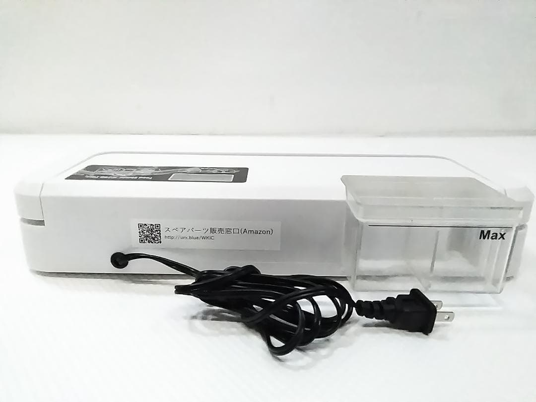 Food Shield JP290-Plus 業務用真空パック機 ★