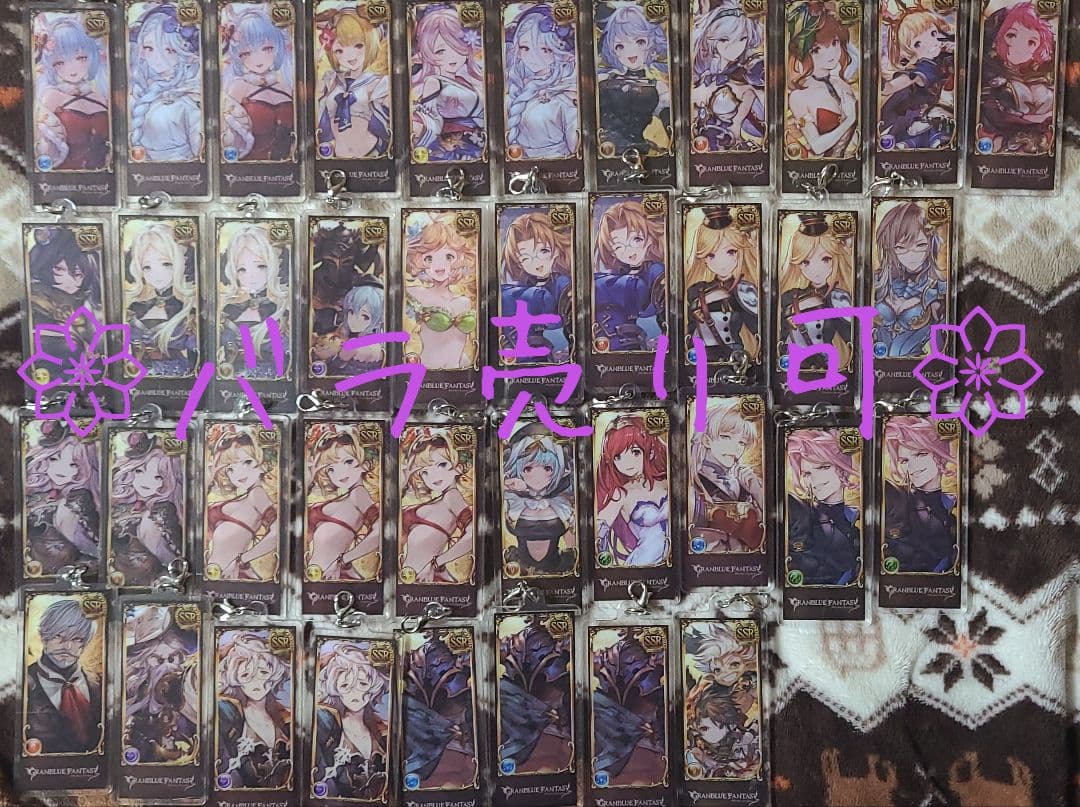 バラ売り可◇グラブル 編成アクリルチャーム vol.4 グランブルー