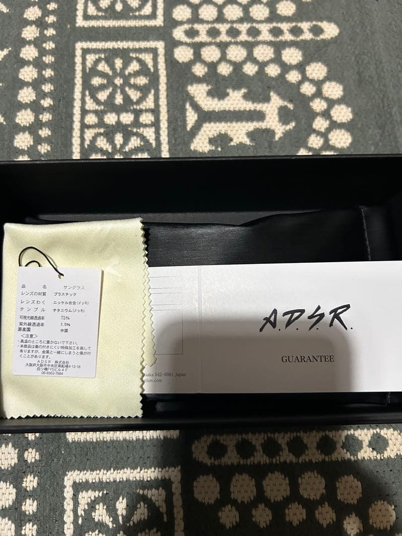 ADSR サングラス　CEDRIC ブラウンレンズ　新作　beams メガネ