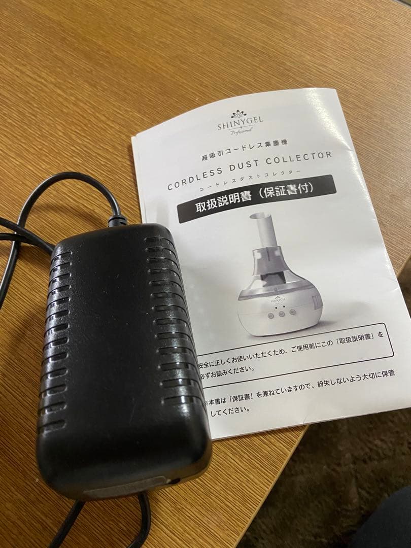 美品 |保證書あり｜コードレス集塵機　シャイニージェル☆　ダストコレクター