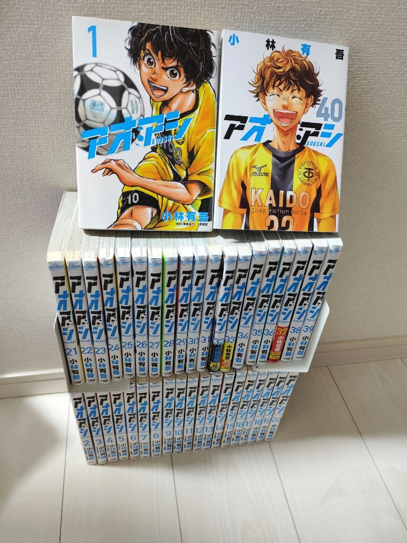 アオアシ 1~40 全巻セット - メルカリ
