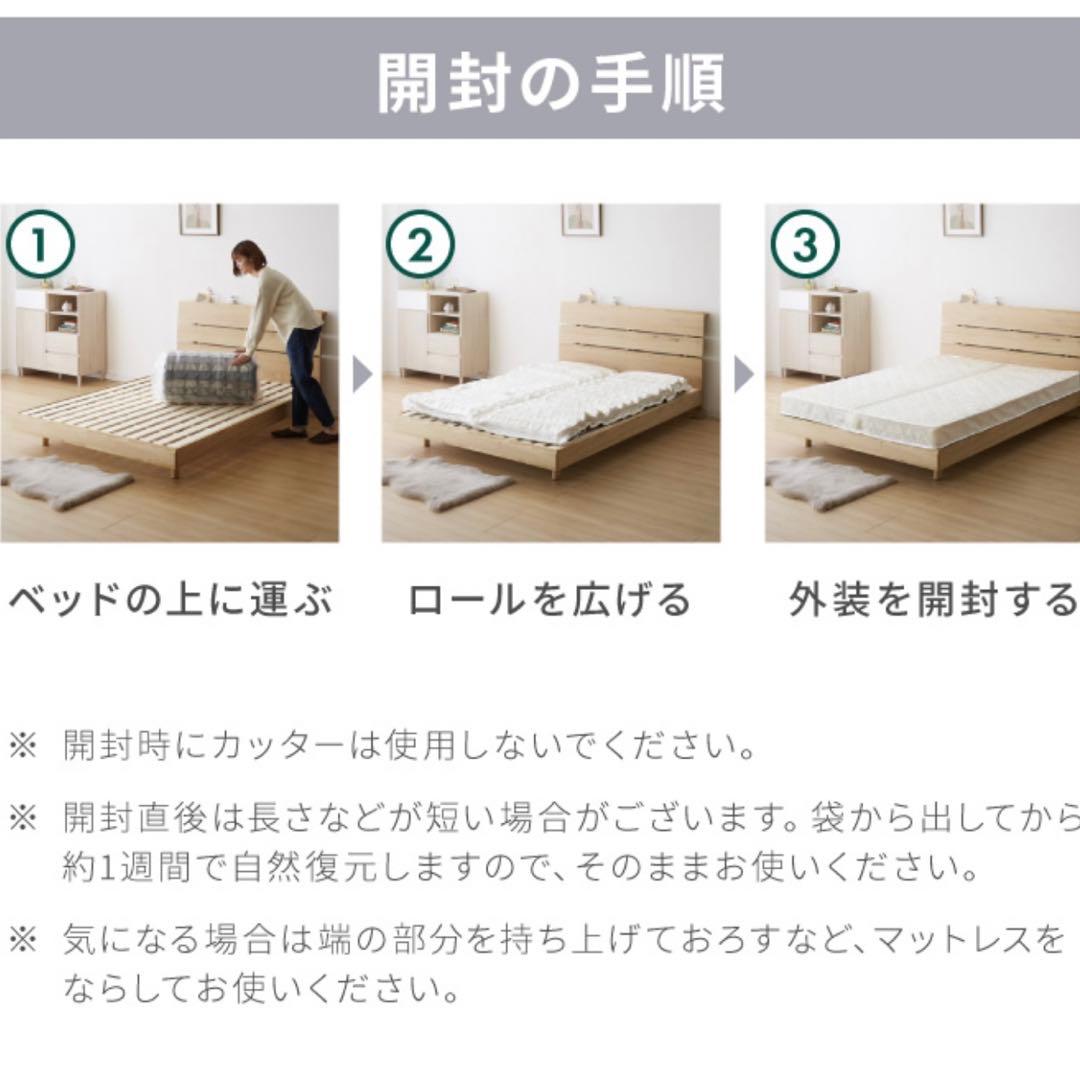 布団 引っ越し 引越しボンネルコイル マットレス ダブル 寝具 ニトリ 無印