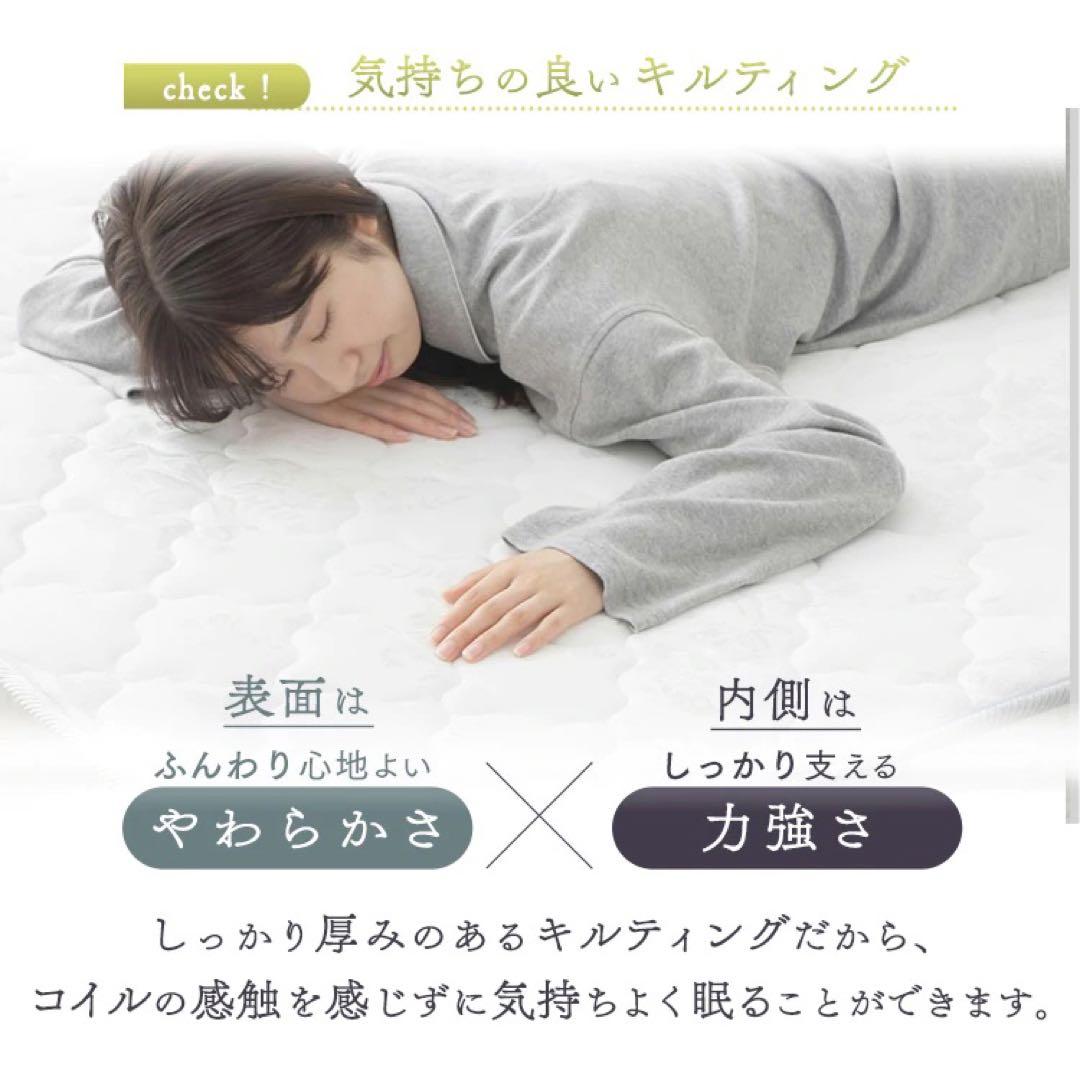 布団 引っ越し 引越しボンネルコイル マットレス ダブル 寝具 ニトリ 無印