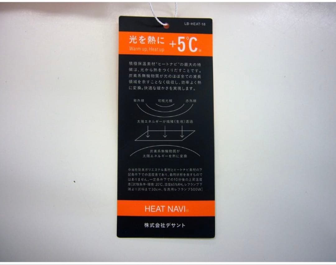 ● 新品 マンシング ウェア ベスト レディース L 黒