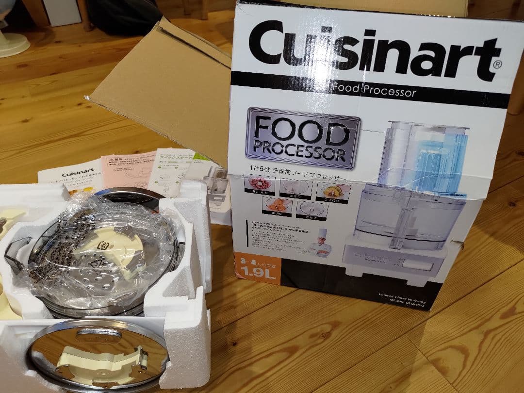 クイジナート フードプロセッサー 1.9L 3~4人分向き DLC-191J