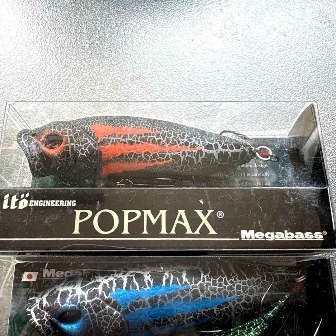 Megabass メガバス】モンスター MONSTER ENERGY