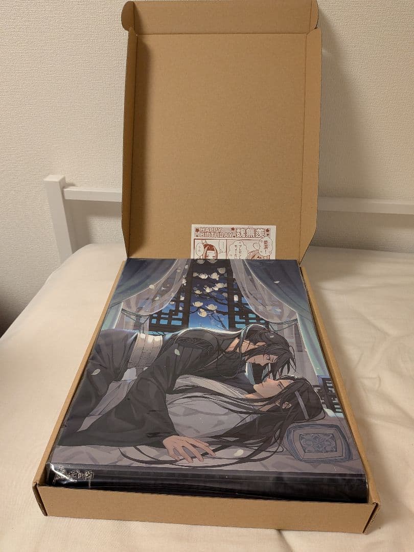 魔道祖師 第一期 前編 特装盤 ドラマCD