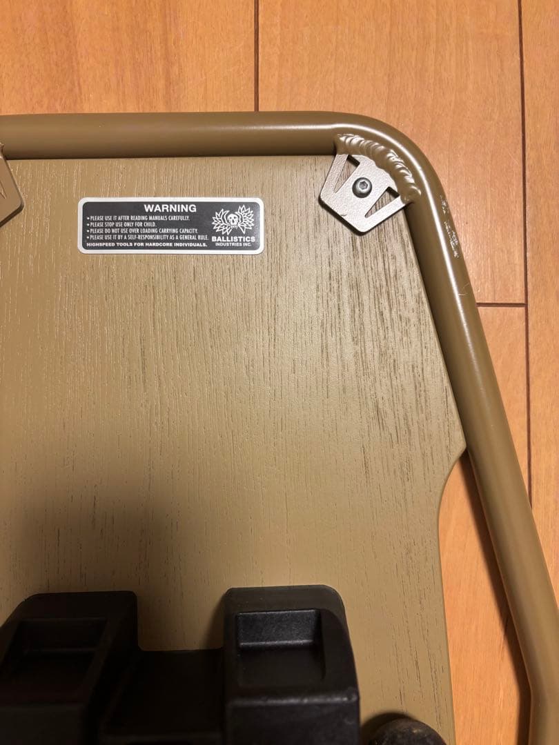 BALLISTICS STOOL SBS KIT バリスティクス 天板 セット