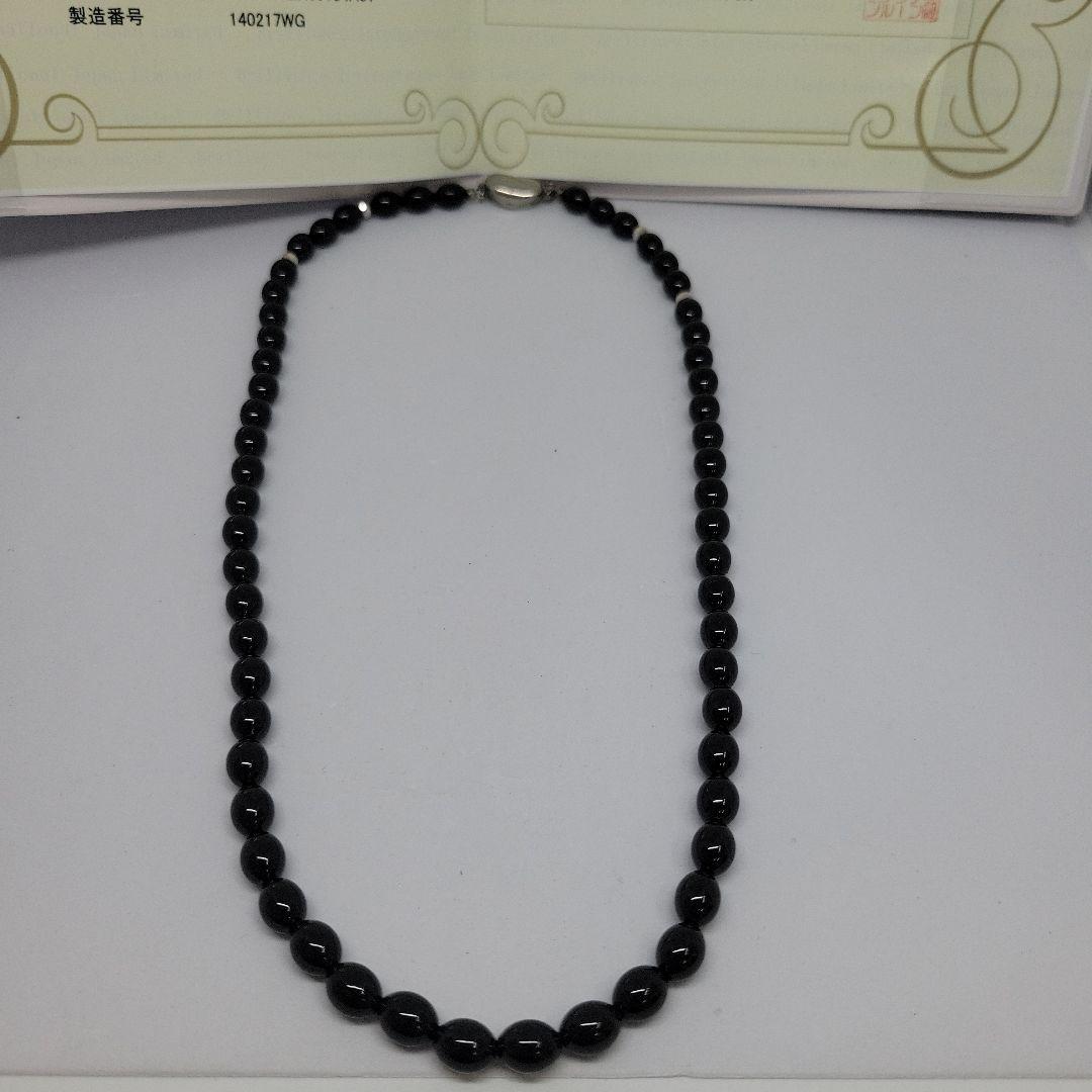 遠赤 磁気 ネックレス ブリリアンス インターナショナル ジャパン