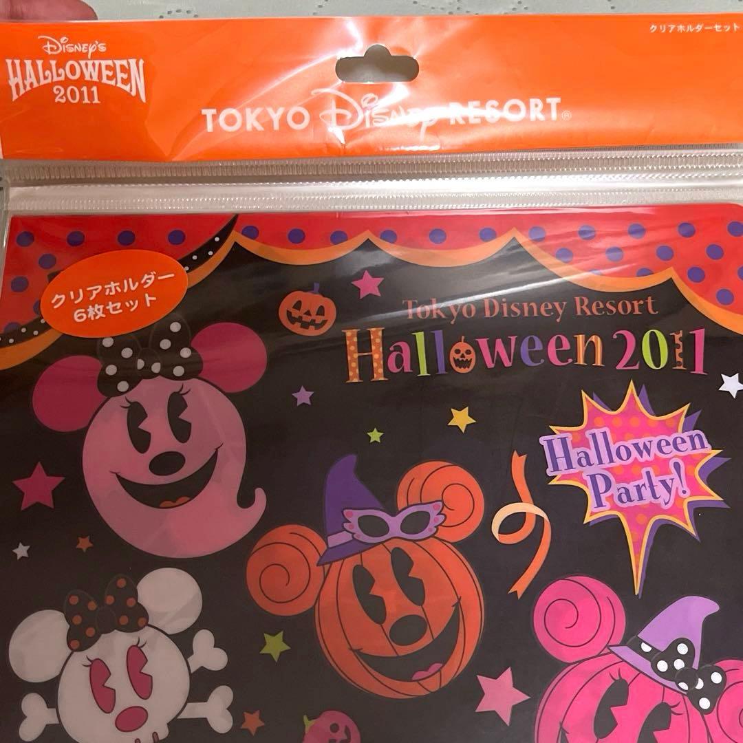 ディズニー クリアファイル(ディズニーランド&ディズニーシー