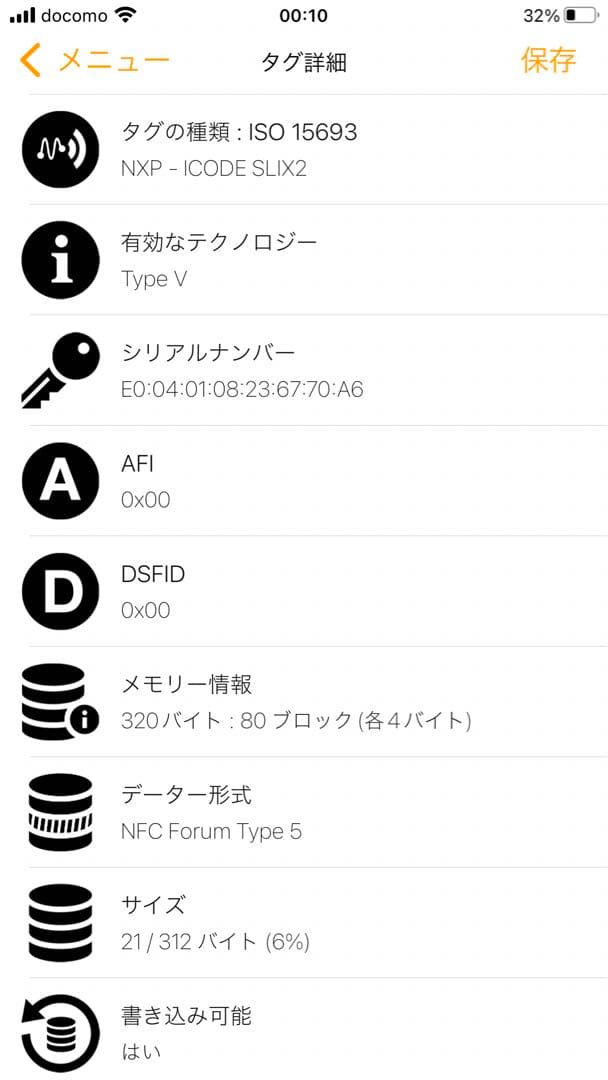 PRADA サフィアーノレザー 二つ折り財布 (ICチップ(RFID)搭載)