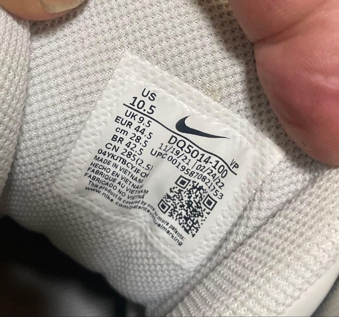 ナイキ　モアアップテンポ　コピーペースト　ホワイト　28.5cm 中古品