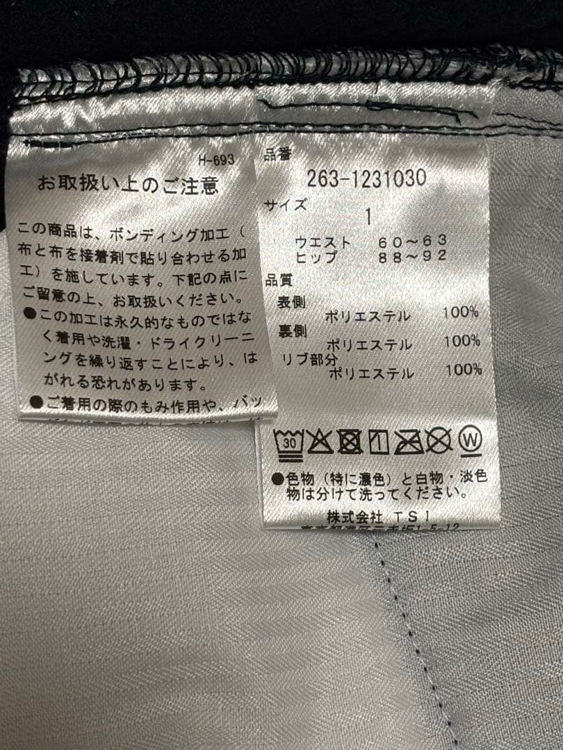 新品！JACKBUNNY ブラック スリムフィットパンツ