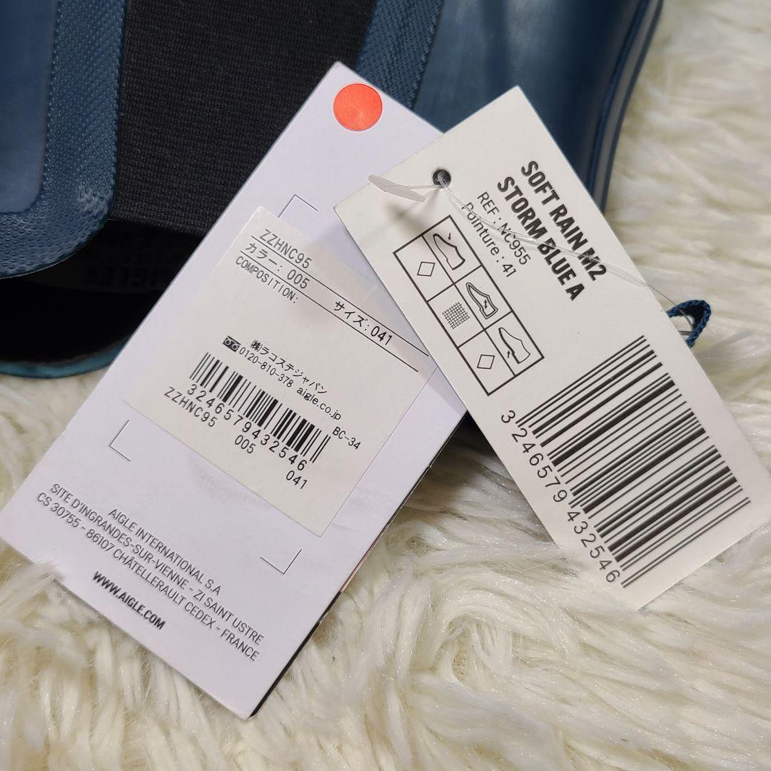 【AIGLE】M2 Storm Blue　サイドゴアレインブーツ　長靴　ネイビー