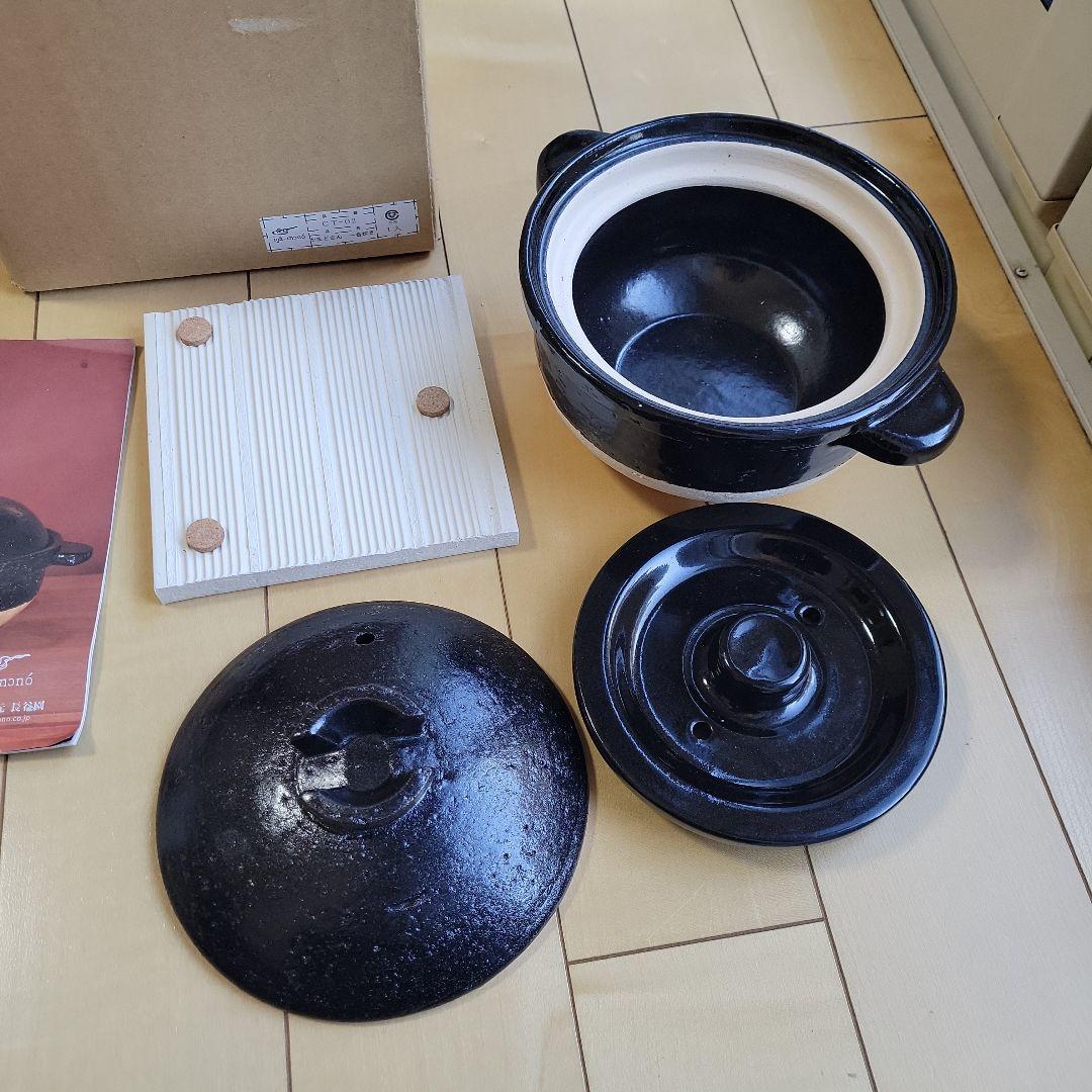 長谷園のかまどさん　一合炊き