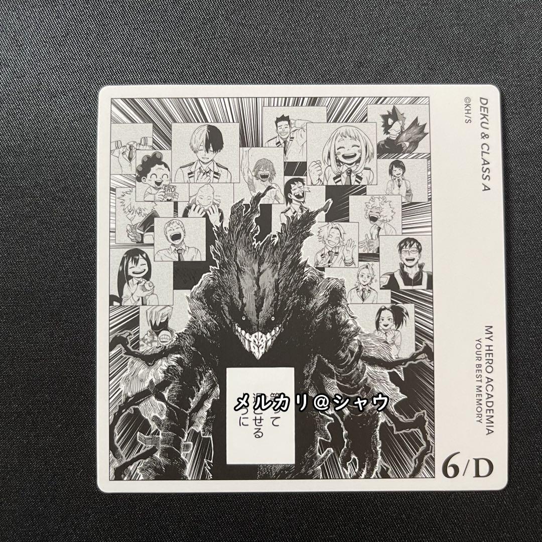 轟焦凍 轟燈矢 黒デク 1-A カード 30枚セット ヒロアカ ボードゲーム