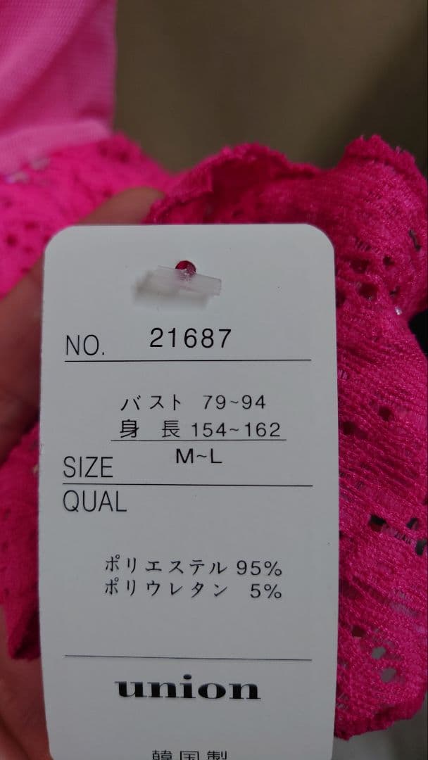 社交ダンス用ドレス ピンク フリル付き社交ダンスウェア M-L