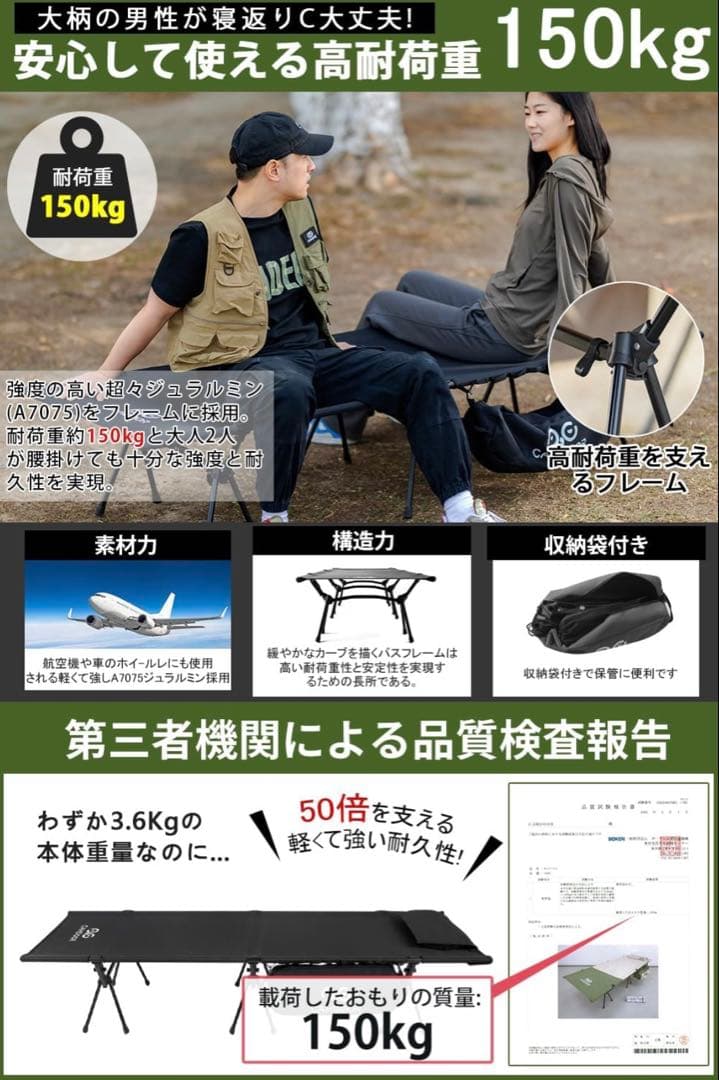 新品コット キャンプ 2way CAMDOOR