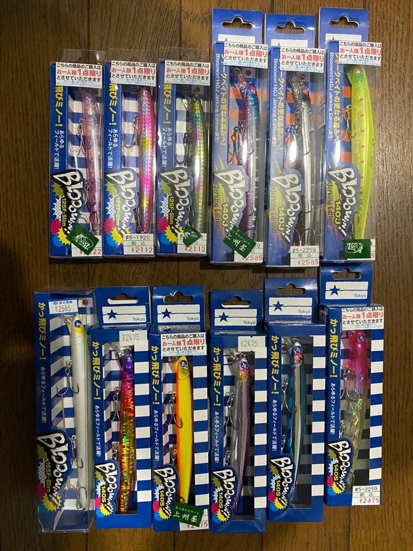 BlueBlue ブルーブルー　ルアー　まとめ売り