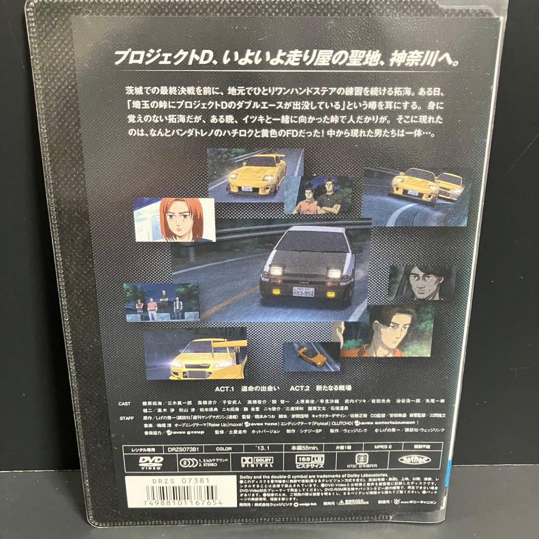 ♣︎ソフトケース収納♣︎ 頭文字D fifth Stage レンタルDVD アニメ