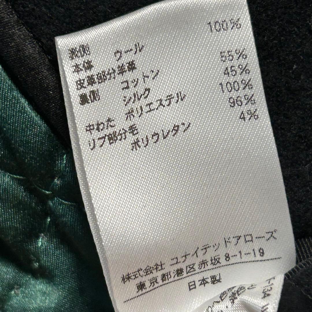 【最高峰】DRAWER 本革スタジャン　オールブラック　ウール/シルク混　38