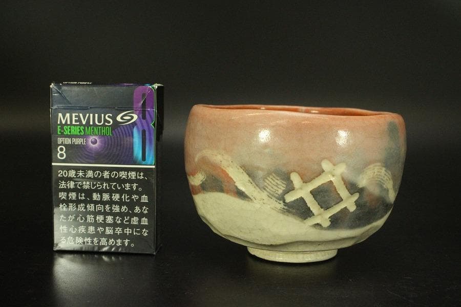 茶道具 赤楽茶碗 楽入印 木箱付(メ1484)