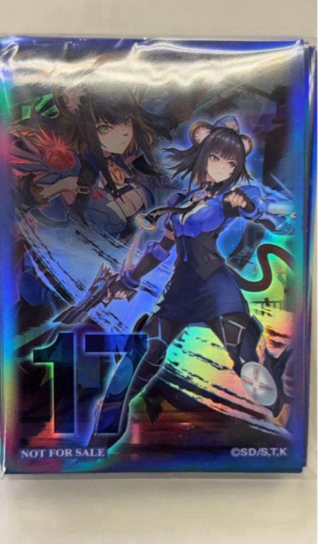 遊戯王スリーブ K9－17号 イヅナ 70枚入 - メルカリ