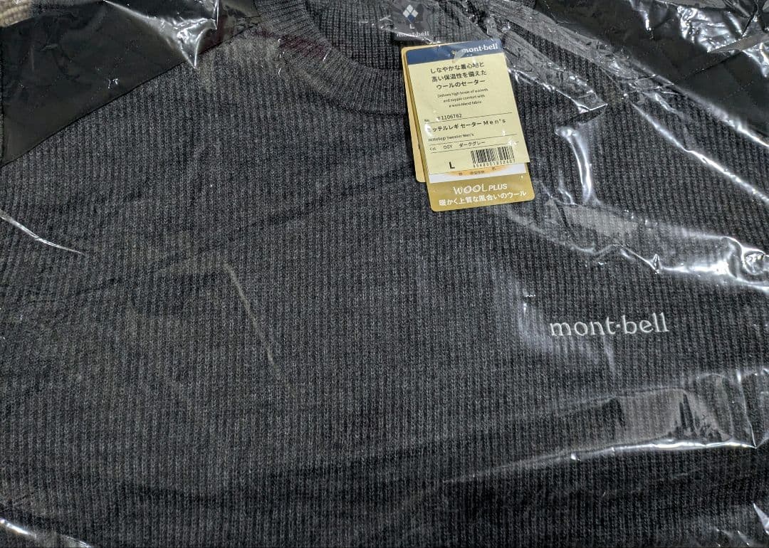 モンベル montbell ミッテルレギセーター L 新品未使用