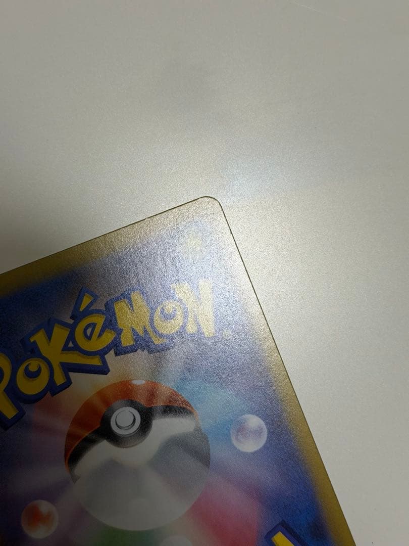 メイのはげまし SAR ムニキスゼロ