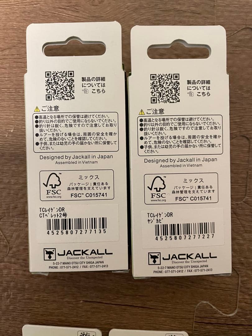 エリアトラウト　クランク　ミノー　ペピーノ　WAH 黒まんじゅう　ポテトヘッド