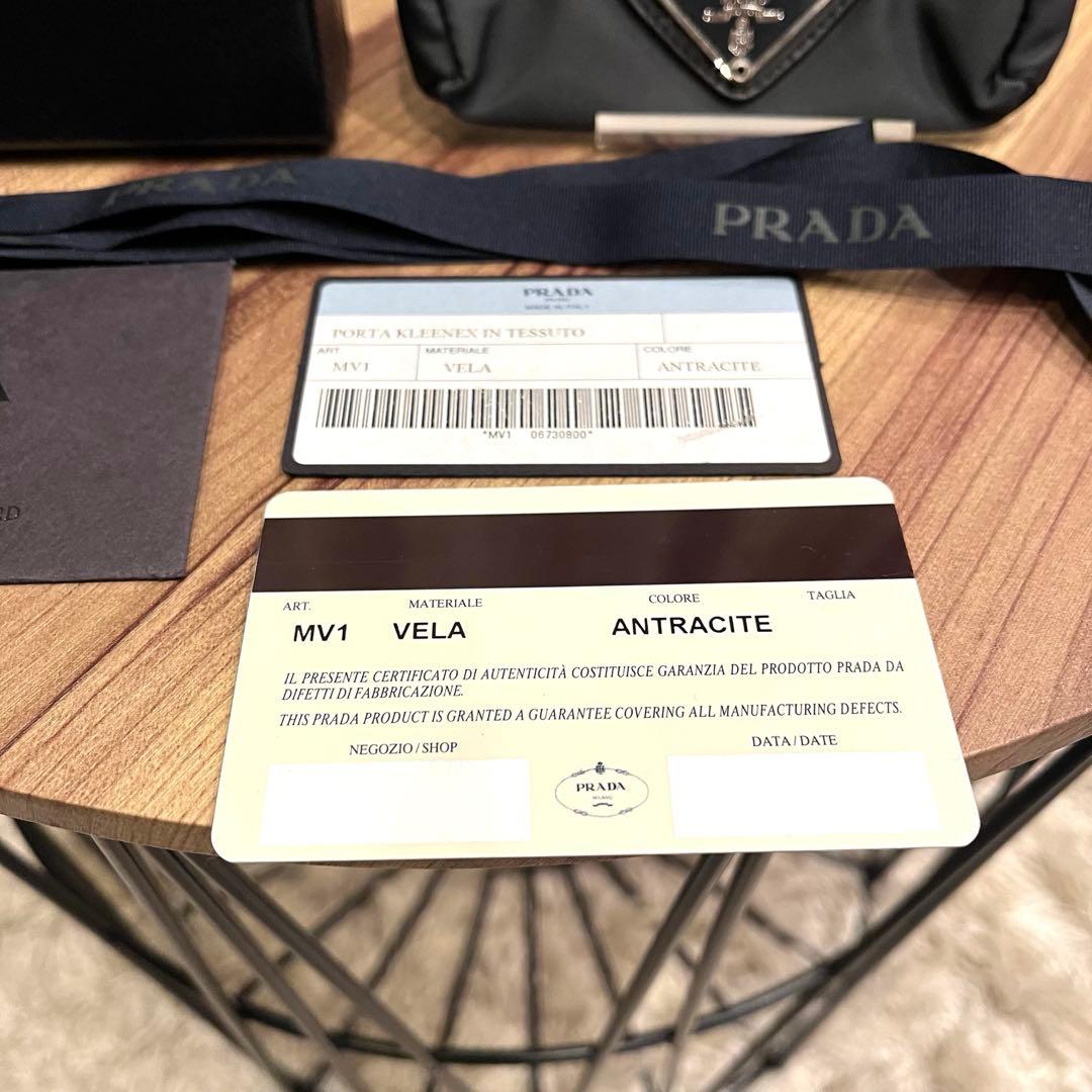 ✨正規品✨未使用品✨PRADA プラダ ティッシュケース ナイロン 三角ロゴ 黒