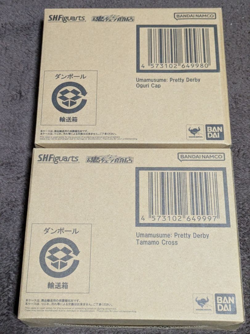 【新品未開封】S.H.Figuarts オグリキャップ タマモクロス セット