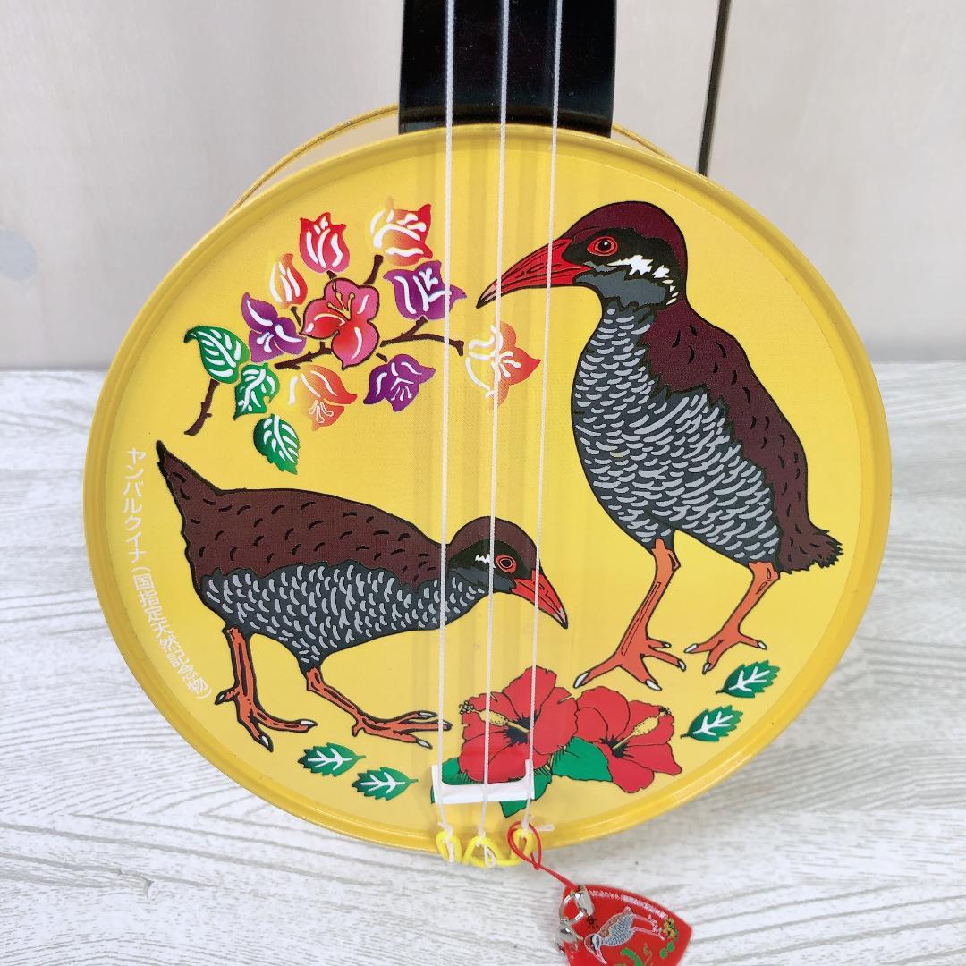 かんから三線 沖縄 ヤンバルクイナ オリジナルピック付き