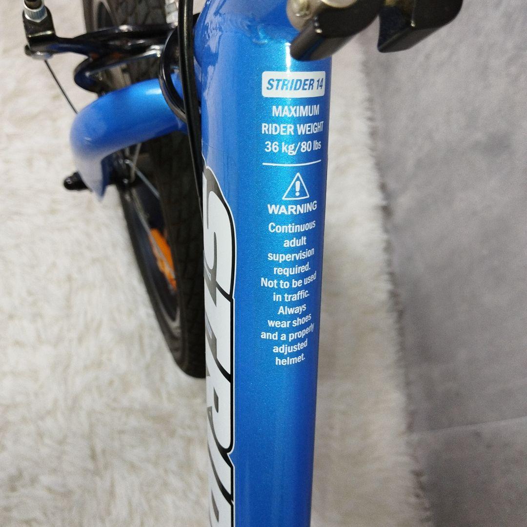 【極美品】STRIDER ストライダー 14x 青 ブルー 付属品多数