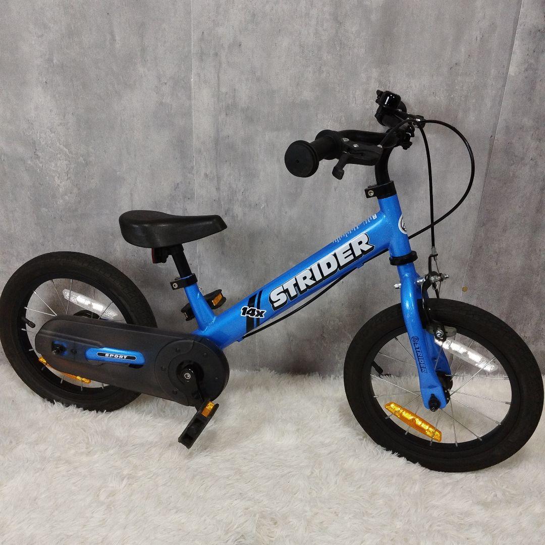 【極美品】STRIDER ストライダー 14x 青 ブルー 付属品多数