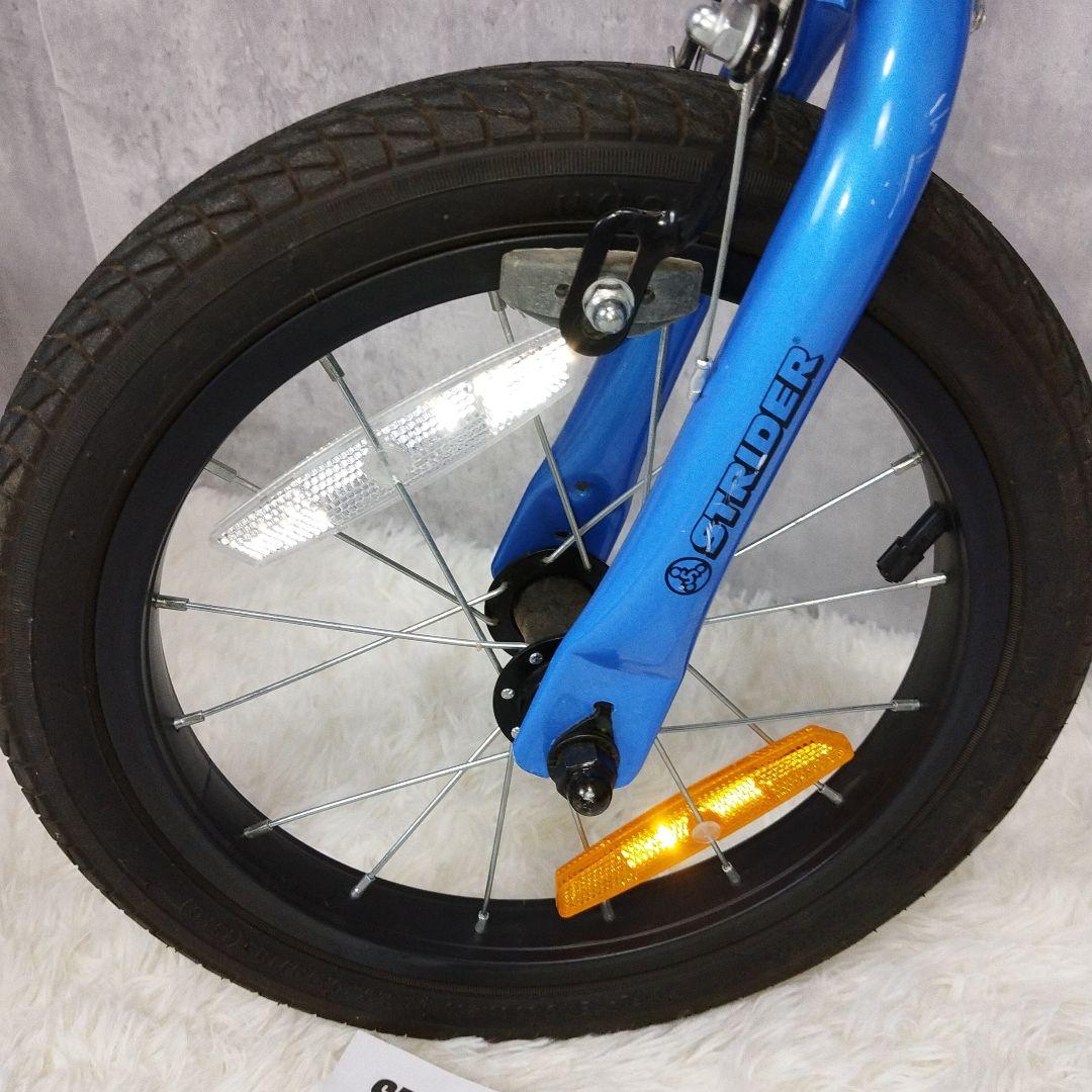 【極美品】STRIDER ストライダー 14x 青 ブルー 付属品多数