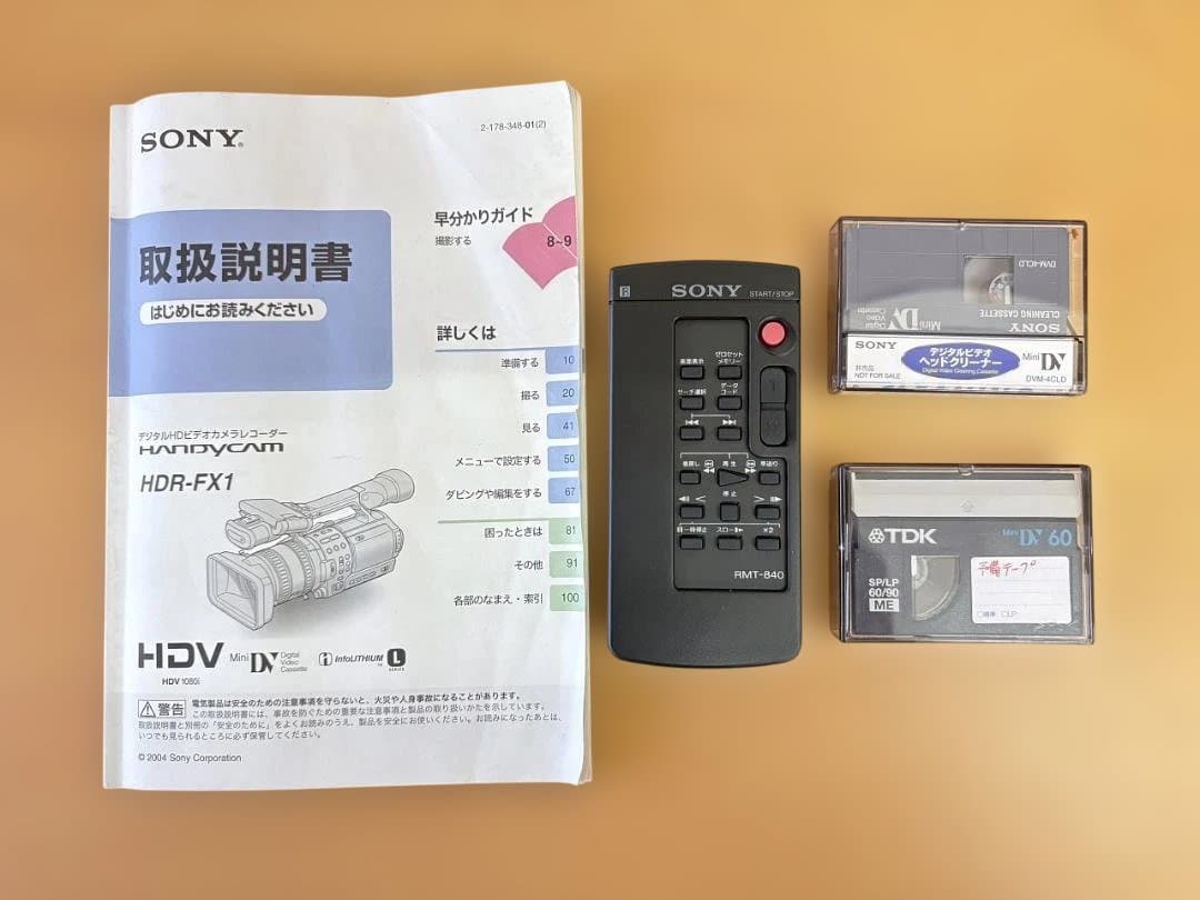 SONY HDR-FX1 デジタルHDビデオカメラ