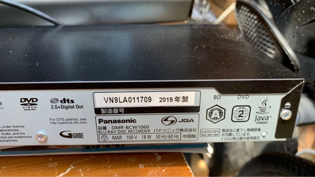 Panasonic　DIGA　ブルーレイレコーダー　DMR-BCW1060
